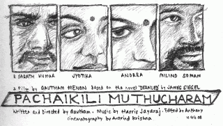 Pachaikili Muthucharam — Drawing by Karthik Abhiram